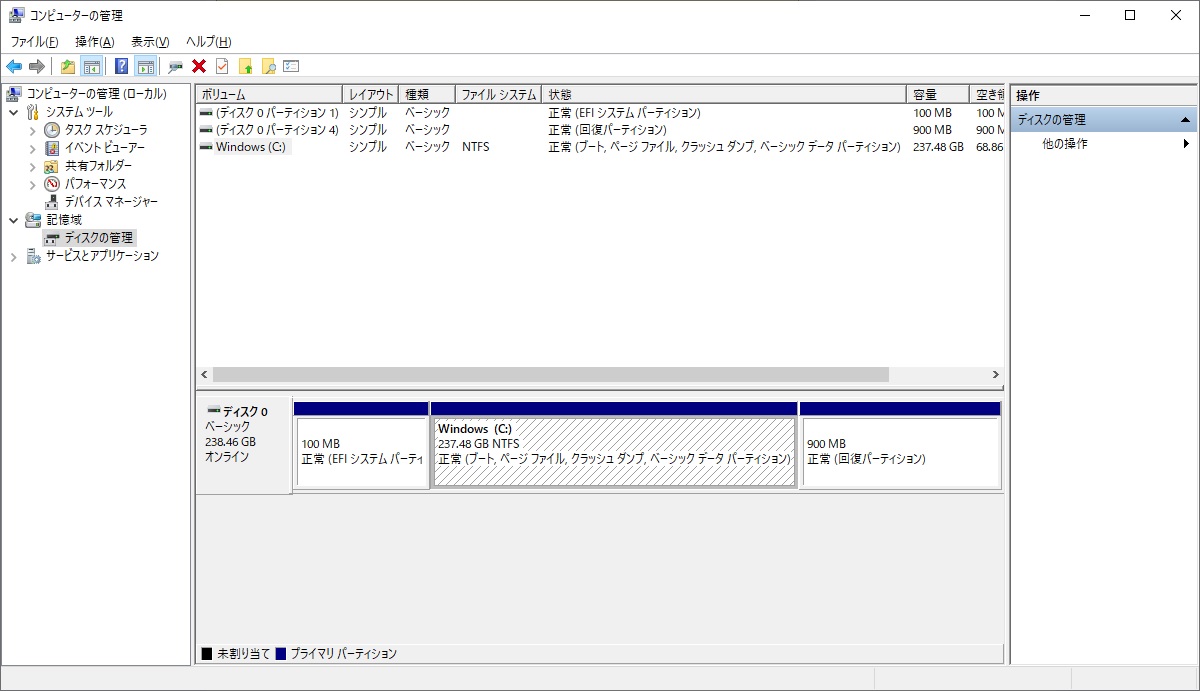 Windowsディスクの管理