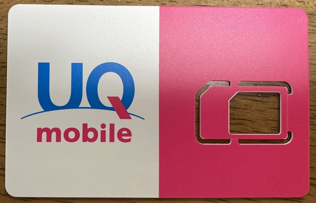 UQmobile-SIM-card