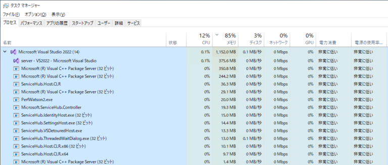 Visual Studio 2022 と 2019 を比較！ 違いは？｜ITの魔力