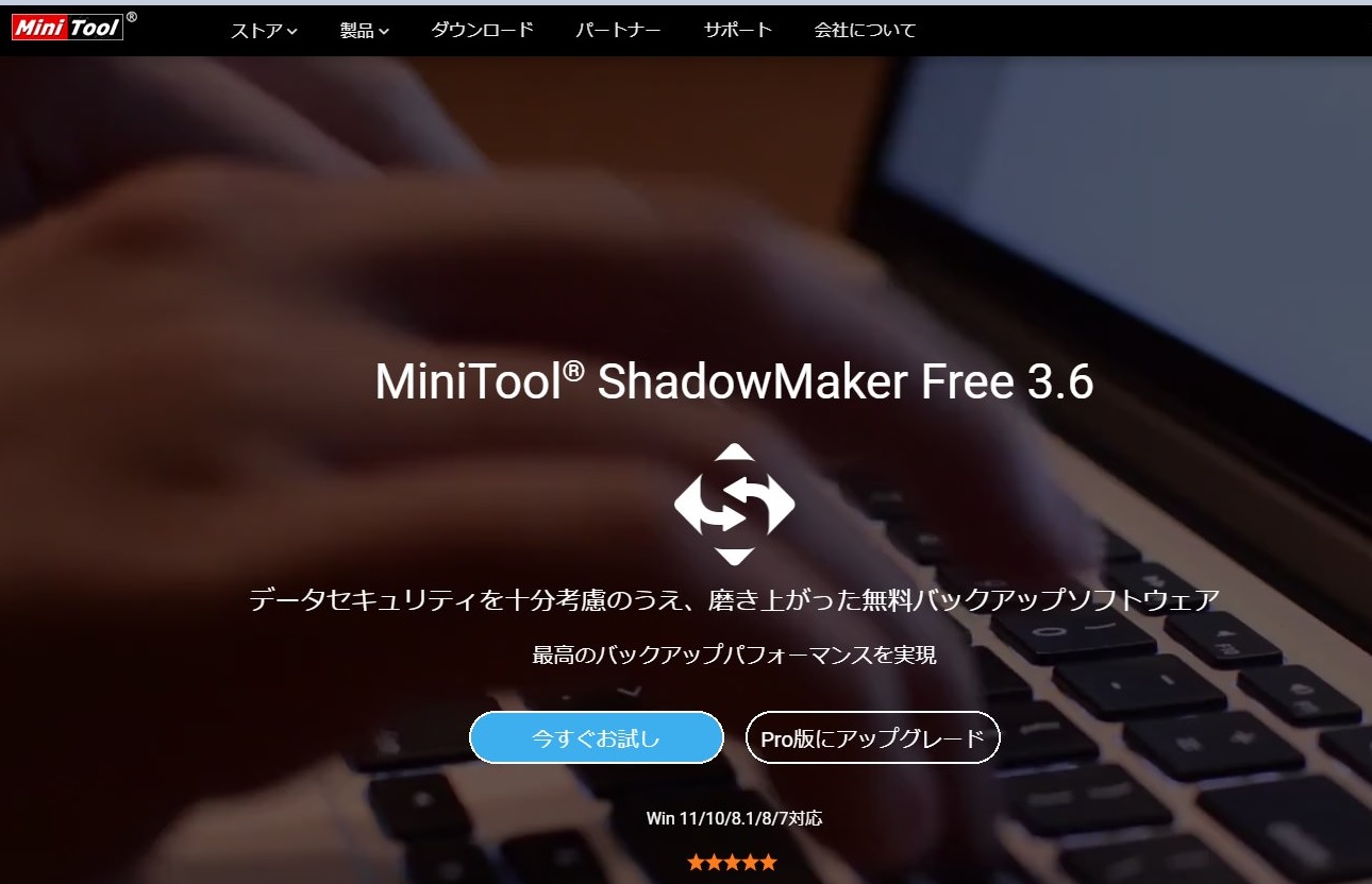 free for ios download MiniTool ShadowMaker 4.2.0