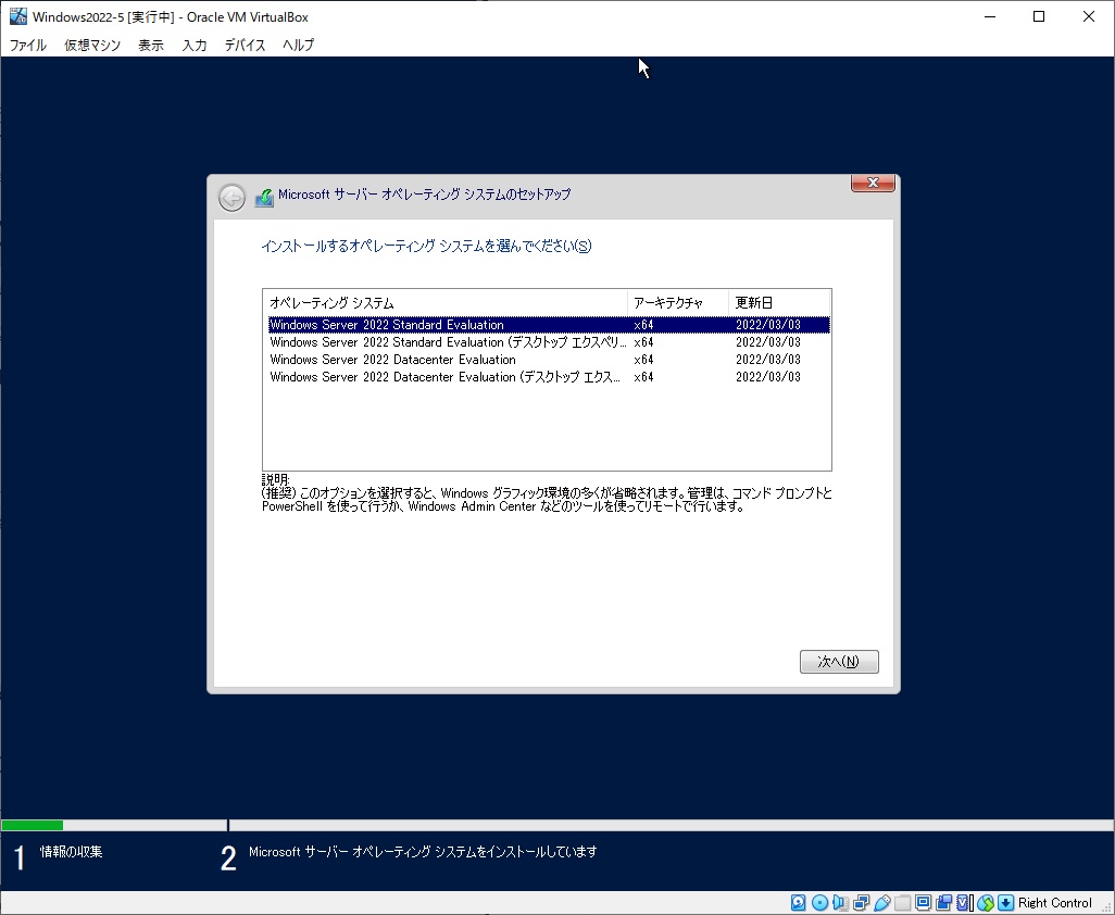 保存版】 1~ Windows Server 2019 Datacenter 1PC 日本語版 OS 64bit