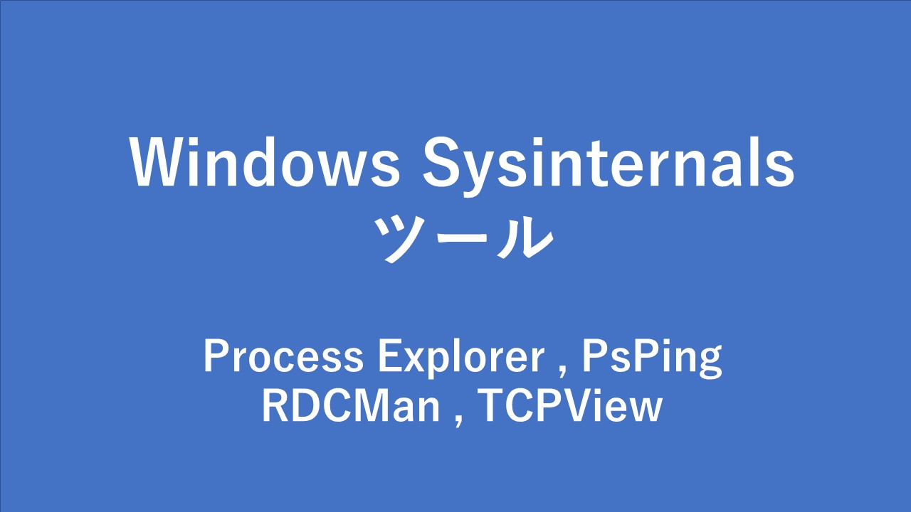 Windows-Sysinternals.jpg